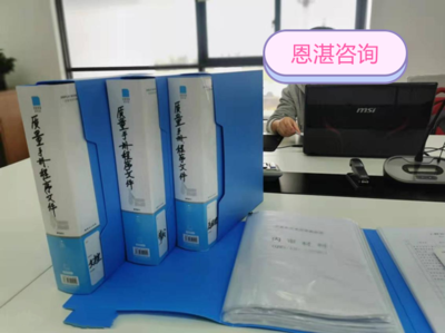 通過ISO9001+GB/T50430認證現場審查 提升工程管理服務的質量與信譽