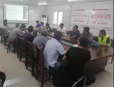 煙臺開發區舉辦建筑施工危大工程管理專題講座