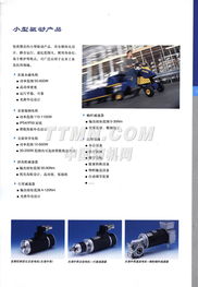TTMN 工程管理服務 高效、專業(yè)的項目管理解決方案