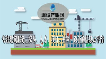 建筑工程項目管理中的五根“繩” 工程管理服務的核心要素