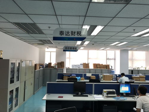 完善產業鏈，泰達再起航 天津泰達工程管理咨詢成立財稅服務公司在工程管理服務領域再進一步