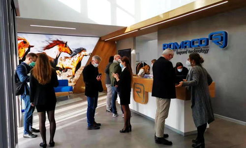 探訪楚天科技旗下Romaco集團意大利博洛尼亞新工廠 竣工投產與工程管理服務的協同實踐